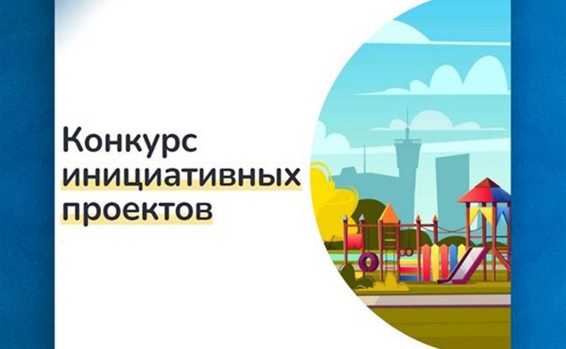 Обсуждение инициативного проекта в с. Ляды.